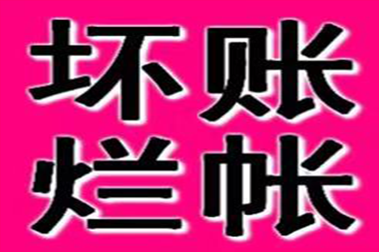 3000元债务诉讼费用是多少